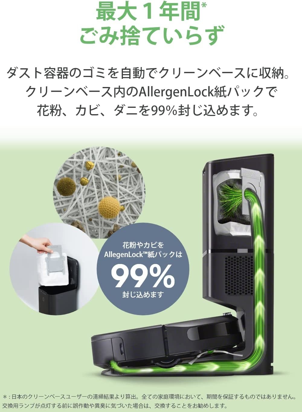 冷蔵庫、ドラム式洗濯機、スポットクーラー、炊飯器…家電が安い！