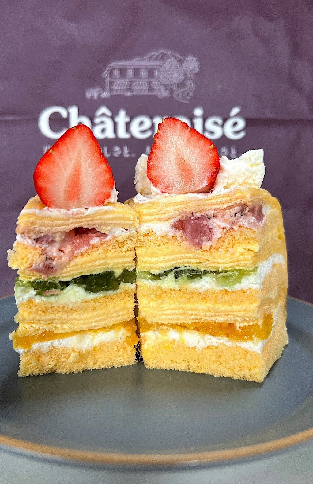 Chateraise（シャトレーゼ）の激うまケーキ「クレープ・オ・フリュイ」スポンジ生地のふわふわ感とホイップクリームの口どけが絶妙なバランス