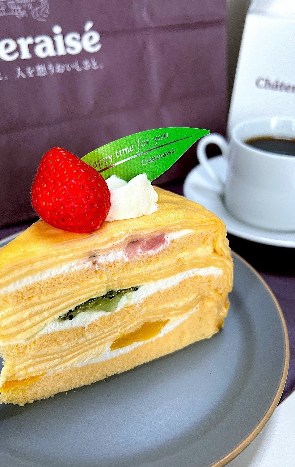 Chateraise（シャトレーゼ）の激うまケーキ「クレープ・オ・フリュイ」スポンジ生地のふわふわ感とホイップクリームの口どけが絶妙なバランス