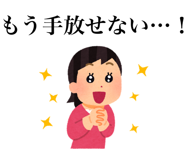 毎日履いてたいよ ニコアンドの 高見えサンダル 雨の日にもめっちゃ使える
