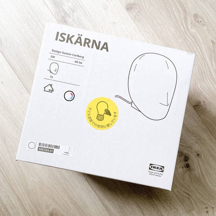 IKEA（イケア）の人気インテリアグッズ「ISKÄRNA イスシェーナ」シュールなんだけど置くだけでおしゃれになるし、色がキレイなランプでもあるのでおすすめ