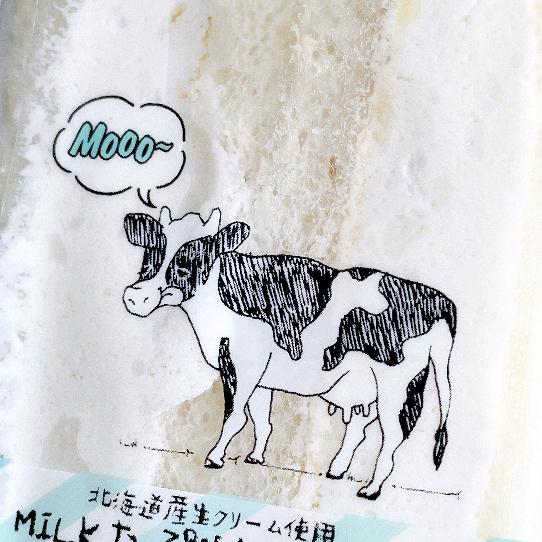 え、嘘でしょ…？ローソンに「クリーム天国」みたいなサンドイッチが