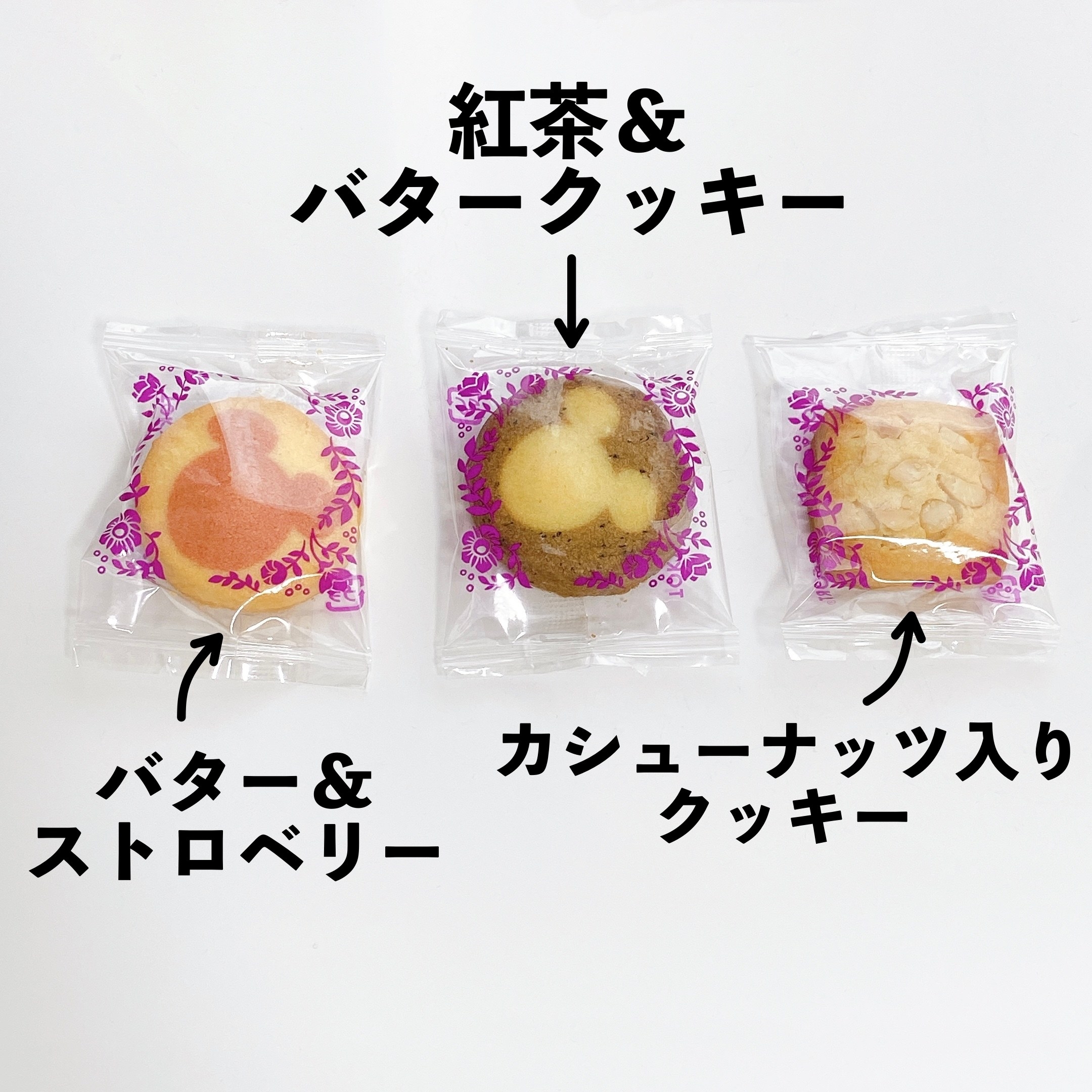 デパ地下並みにウマいじゃん ディズニーランドの ミッキー菓子缶 味も見た目も100点満点です