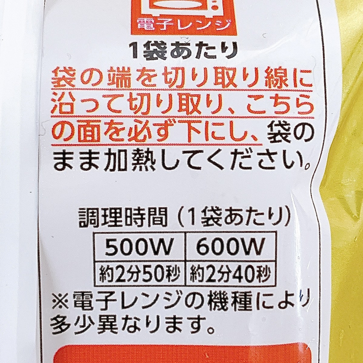 FamilyMart(ファミリーマート)のおすすめ冷凍食品「肉の旨み味わう黒豚大餃子」ぎっしり詰まったお肉ともちもちの皮でボリューム満点