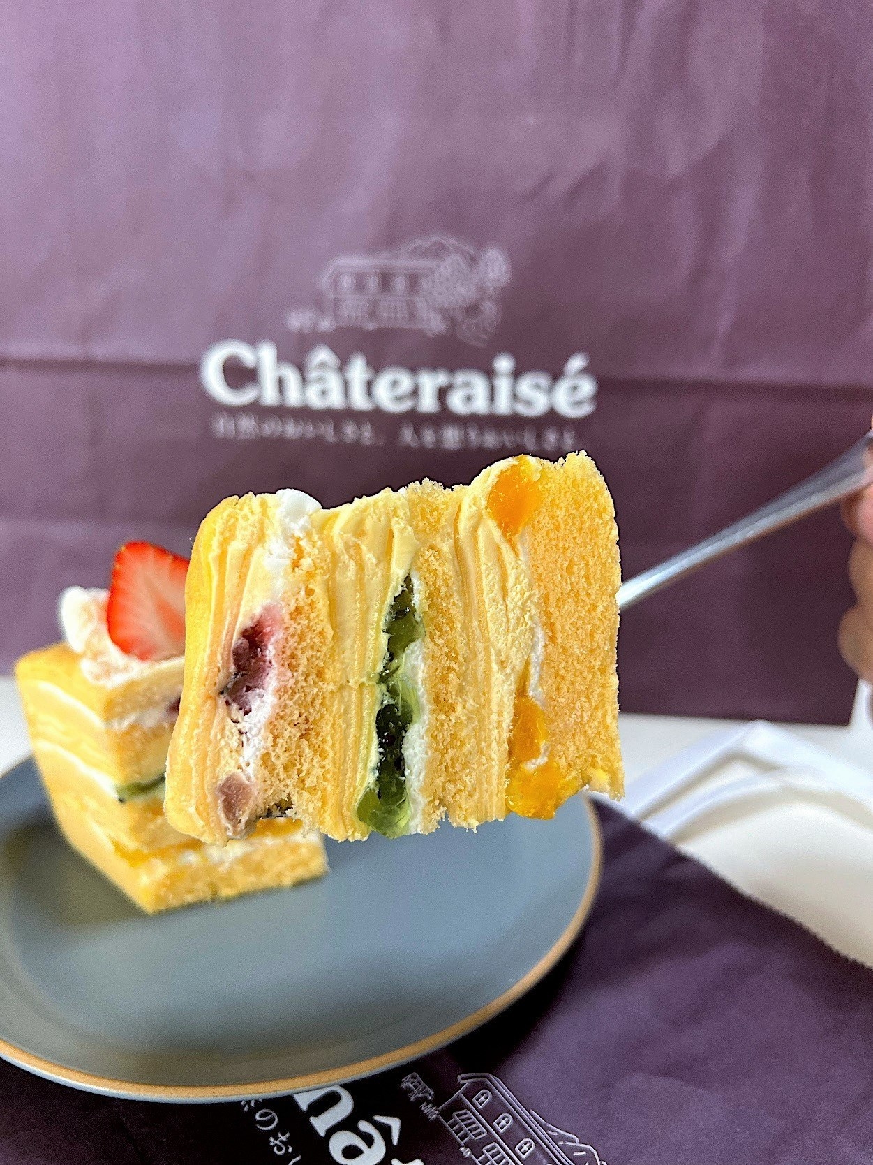 Chateraise（シャトレーゼ）の激うまケーキ「クレープ・オ・フリュイ」スポンジ生地のふわふわ感とホイップクリームの口どけが絶妙なバランス
