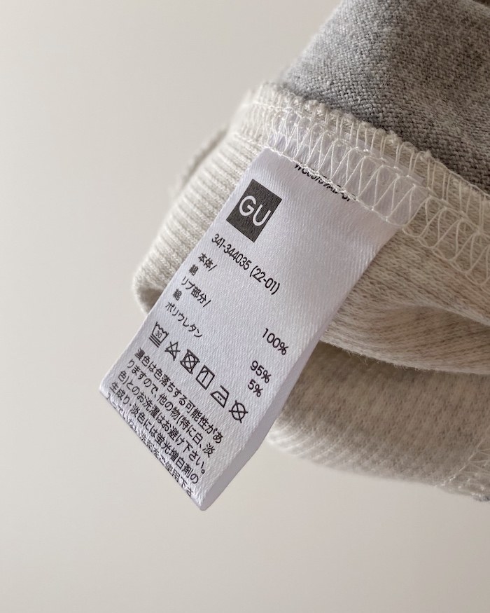 GU(ジーユー)のおすすめトップス「スウェT(5分袖)(カラーブロック)」Tシャツ感覚で軽く着られるので夏にぴったり