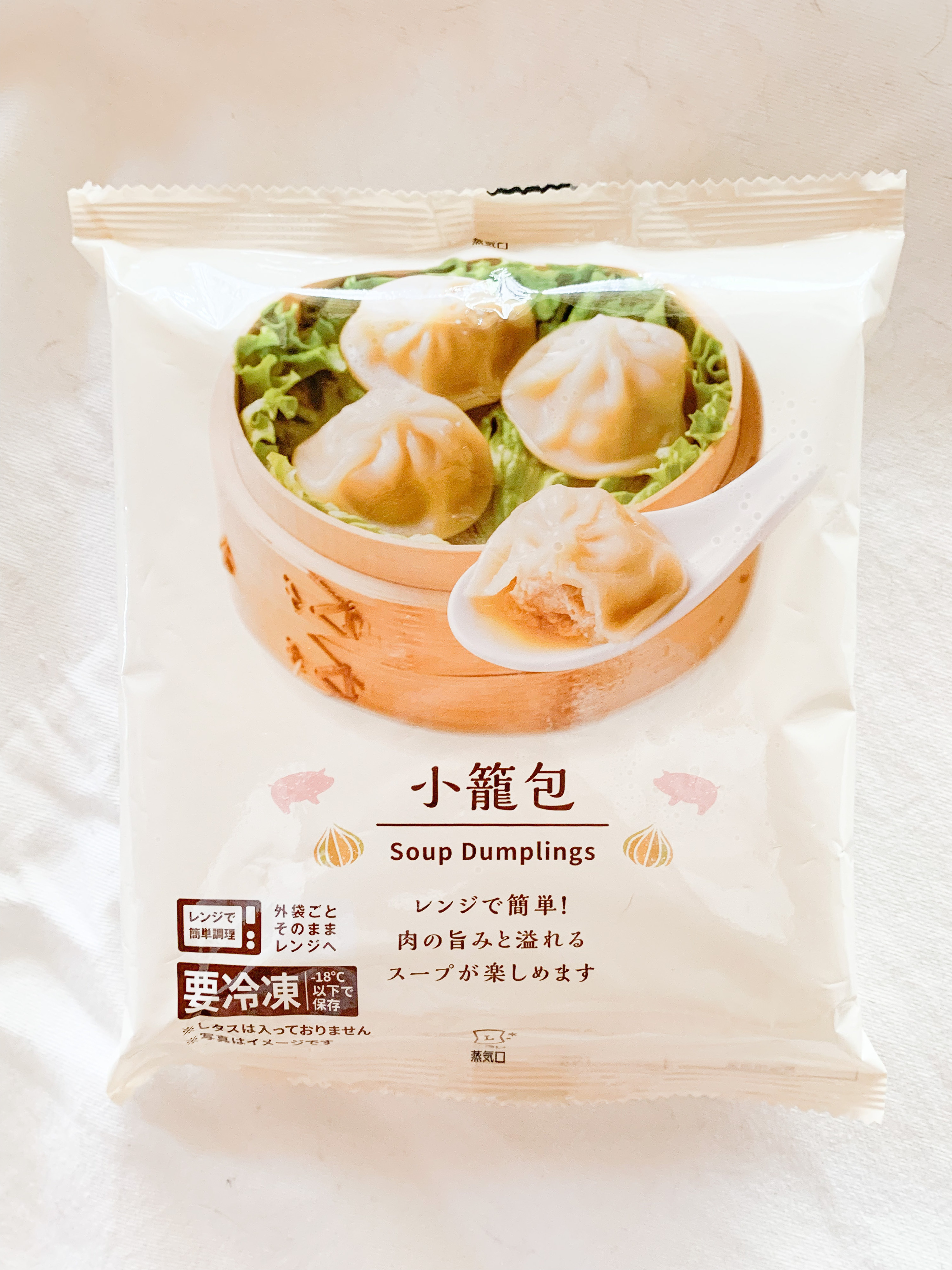 LAWSON(ローソン)のおすすめ冷凍食品「小籠包」