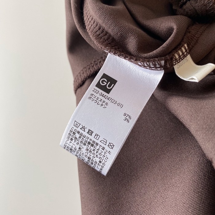 GU（ジーユー）のオススメアイテム「カットソーマーメイドロングスカート」シルエットが美しい 上品なデザインで着回しできる