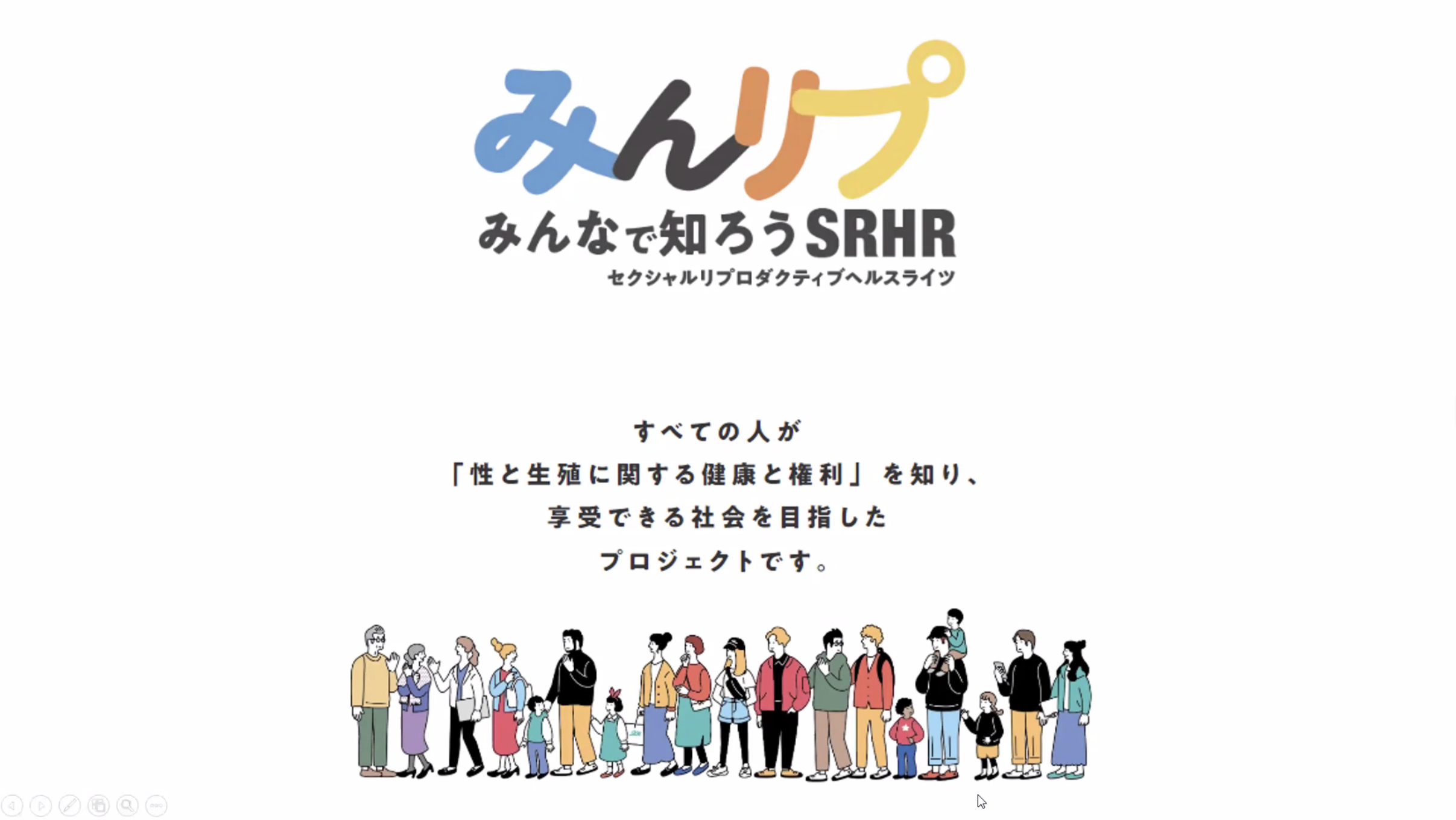 日本の女性 なぜ性や生殖に関してこんなに苦しまなければならないの 産婦人科医有志が Srhr を広めるプロジェクトをスタート