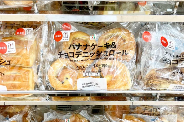 コンビニのレベル超えてるよ セブンの 贅沢デニッシュ 想像の100倍ウマいんだけど