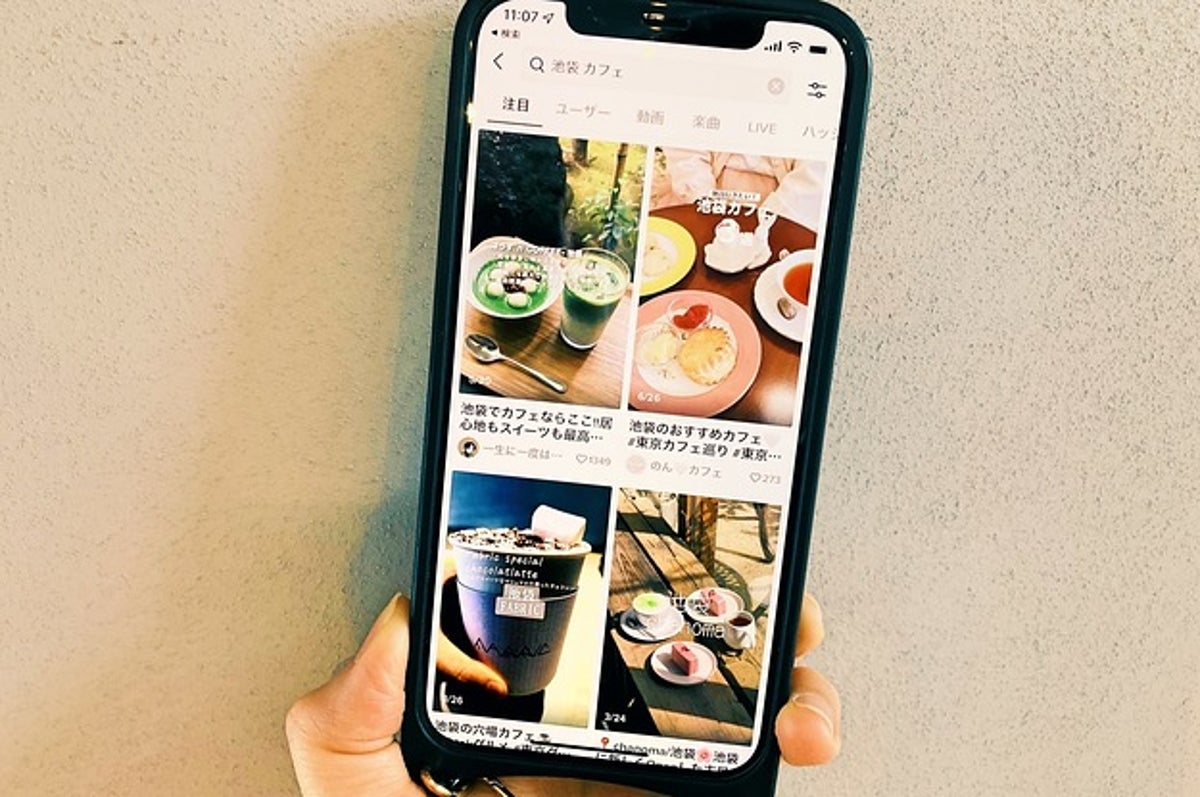 ダンス動画だけじゃない 大学生の私が Tiktok で行きたいカフェやランチを検索する理由 ダンス動画だけじゃない 大学生の私が Tiktok で行きたいカフェやランチを検索する理由