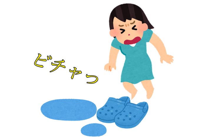 サンダルびちゃびちゃ問題 が解決 キャンドゥの アイデアグッズ 便利すぎて笑っちゃった