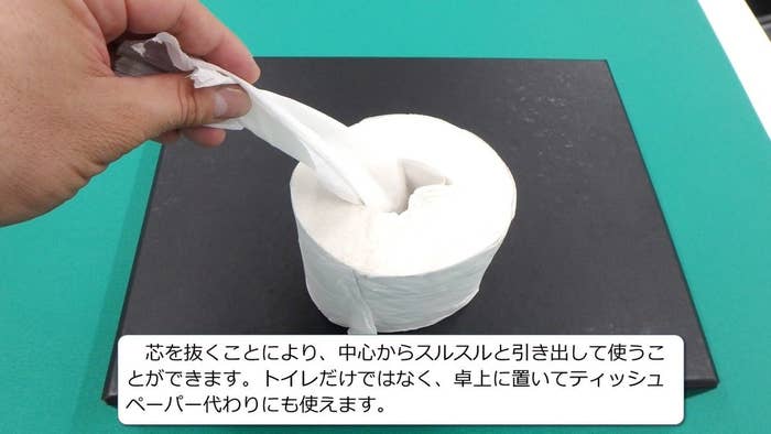 写真】警視庁が紹介するトイレットペーパーの「ある使い方」が話題 