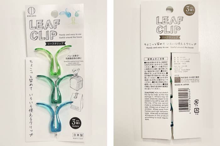 DAOSO(ダイソー)の便利アイテム「リーフクリップ」
