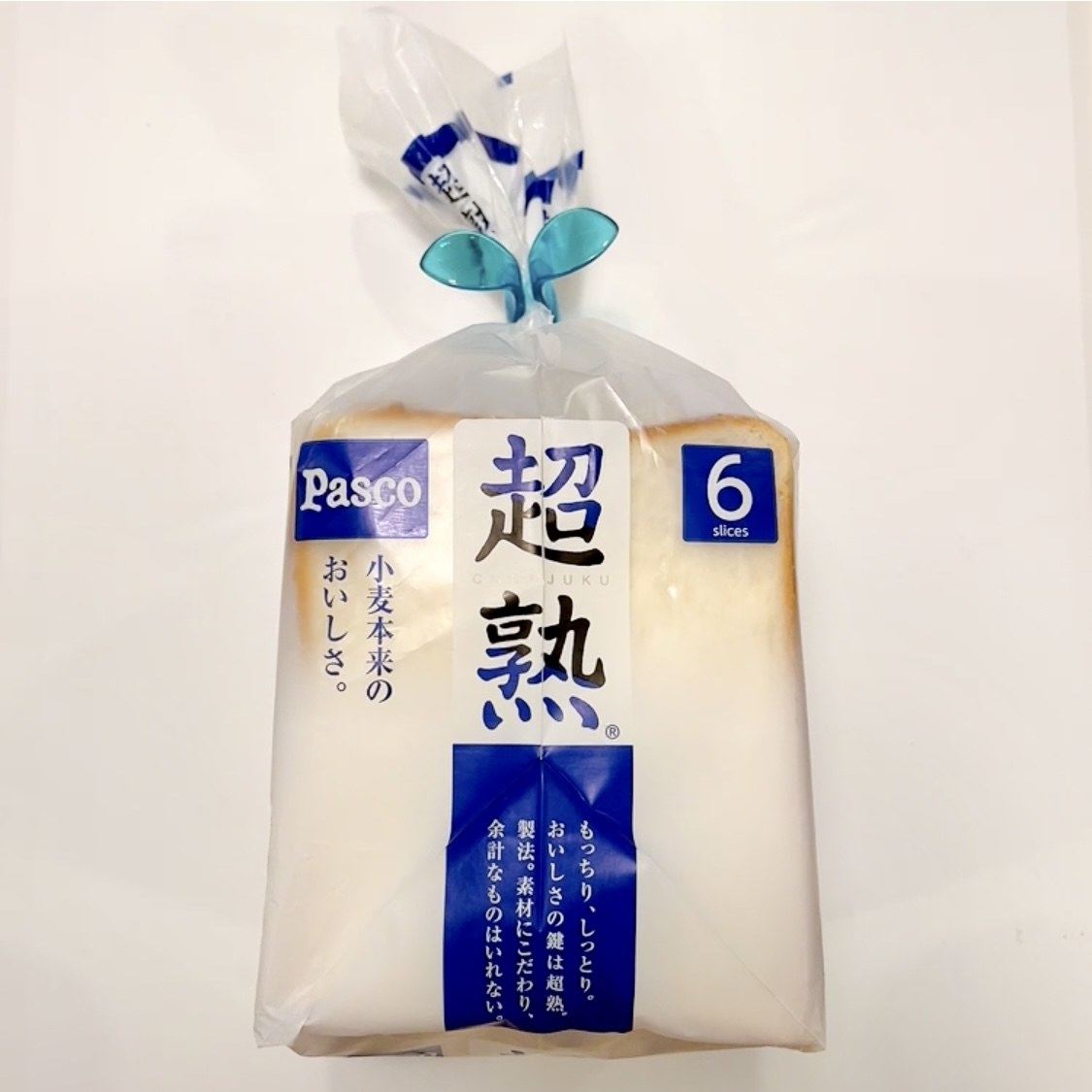 DAOSO(ダイソー)の便利アイテム「リーフクリップ」