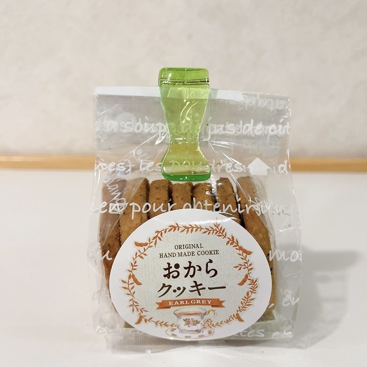 DAOSO(ダイソー)の便利アイテム「リーフクリップ」