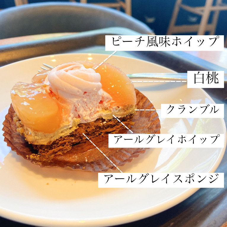 ★スタバの新作フレッシュフルーツケーキが大人気「白桃＆アールグレイケーキ」