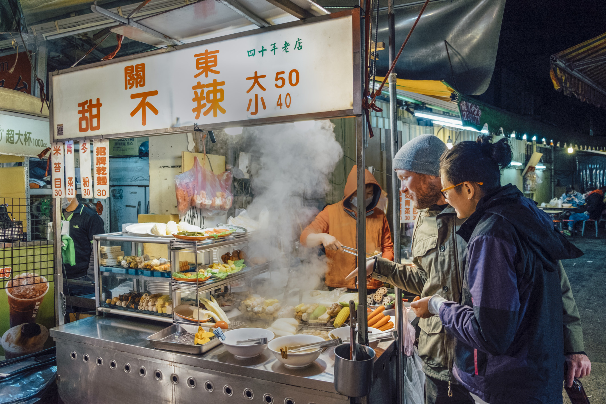 A street food stall in Asia.