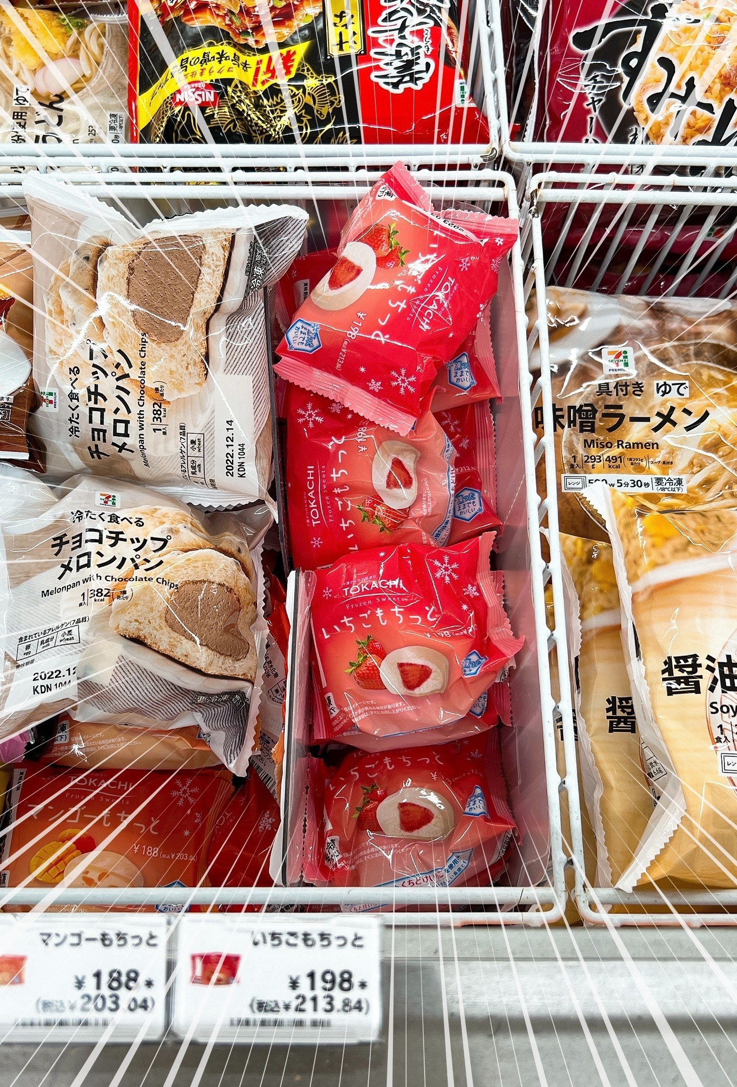 ウマすぎて毎日食べたい！セブンの「ひんやりスイーツ」苺が