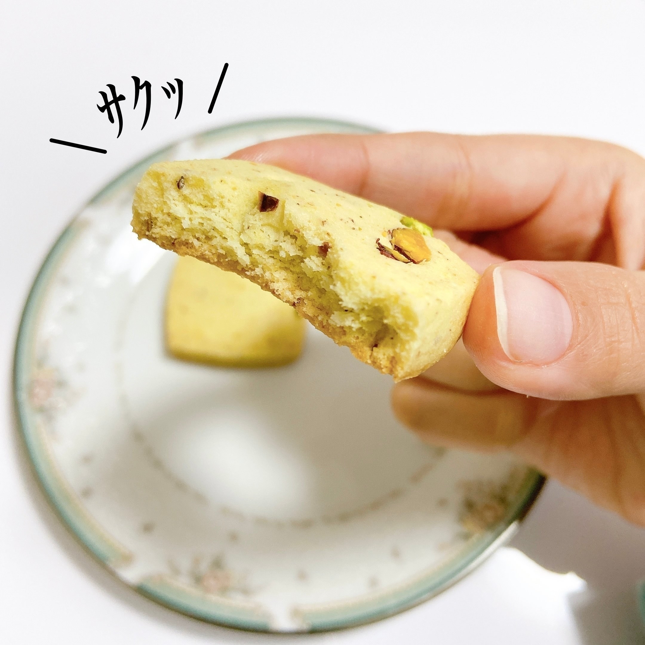セブン-イレブンのオススメのお菓子「ごろごろナッツのピスタチオクッキー」