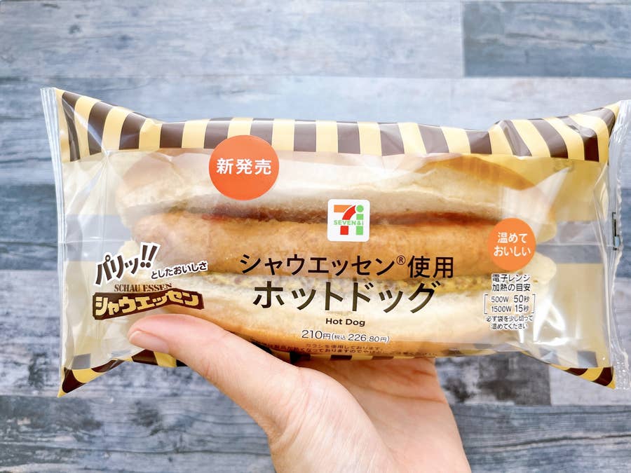 シンプルすぎて笑った セブンに スーパーでよく見るウインナー を挟んだパンが売ってたんだけど