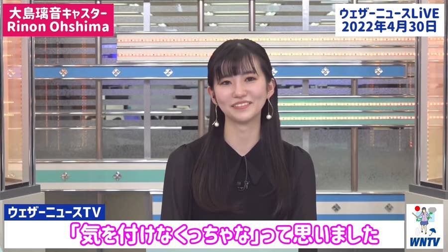 ウェザーニュース キャスターの声で目覚まし時計（璃音さん、沙耶さん声） sub-buzz-2972-1659156951-17.