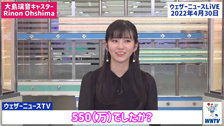 お天気キャスター大島璃音、“伝説の言い間違い動画”に「どうか伸びて
