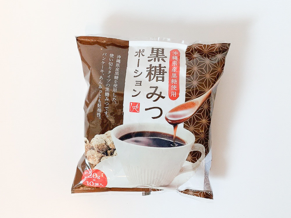 ☆KALDI（カルディ）の「黒糖みつポーション」は、コーヒーやミルクに合い、おいしいからおすすめです！