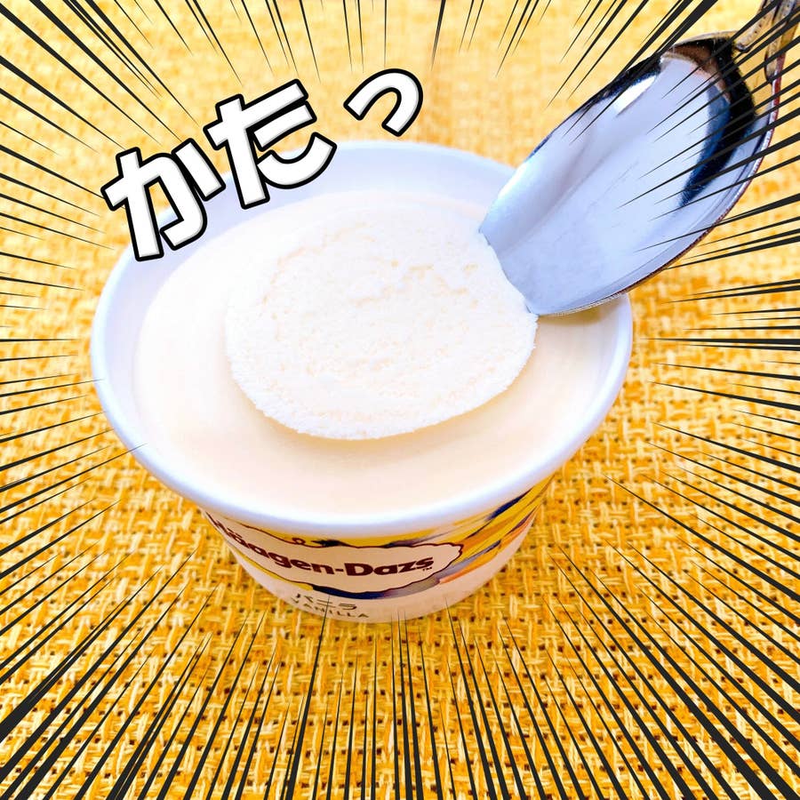 ダイソーの「魔法みたいなスプーン」がスゴい！カッチカチの 