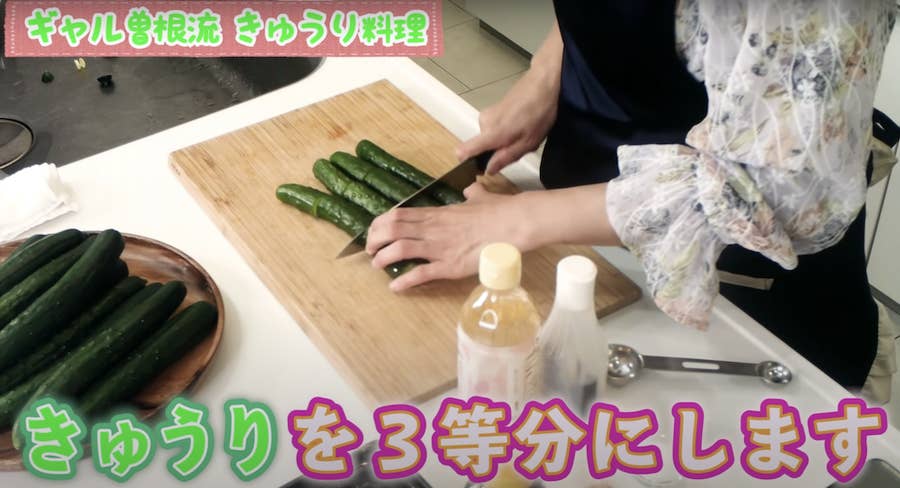 密閉袋に入れて放置するだけで3品完成 ギャル曽根直伝の きゅうり レシピがサイコーすぎる
