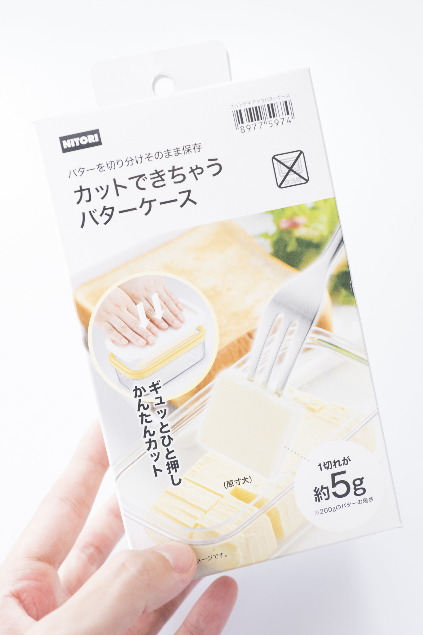 NITORI（ニトリ）のおすすめキッチン雑貨「カットできちゃうバターケース」料理が楽になった