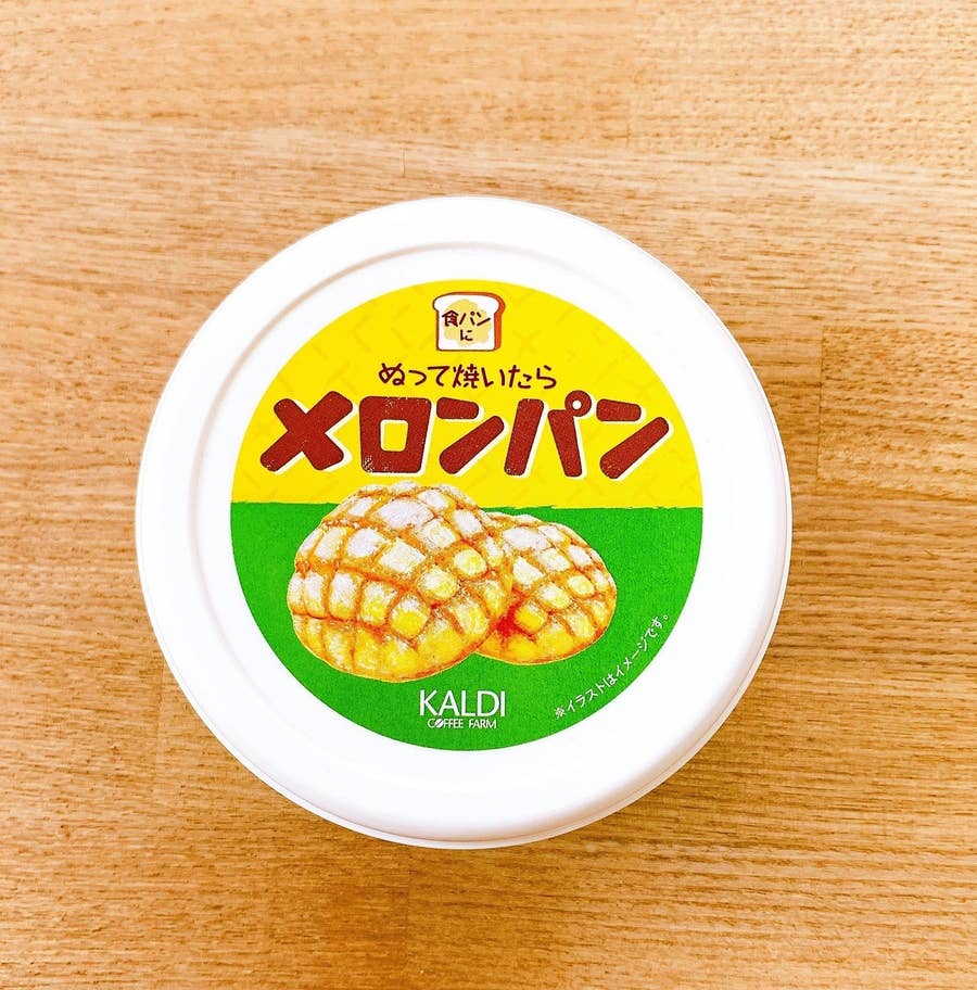 誰か手を止めてくれ 業務スーパーの ふわっふわパン 高級食パンみたいな甘さにびっくり 誰か手を止めてくれ 業務スーパーの ふわっふわパン 高級食パンみたいな甘さにびっくり