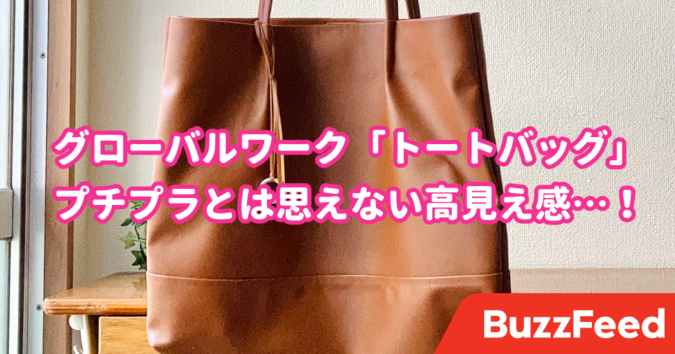 便利で楽チン♪ 機能がすごいリュックトート パスケース付 - 通販