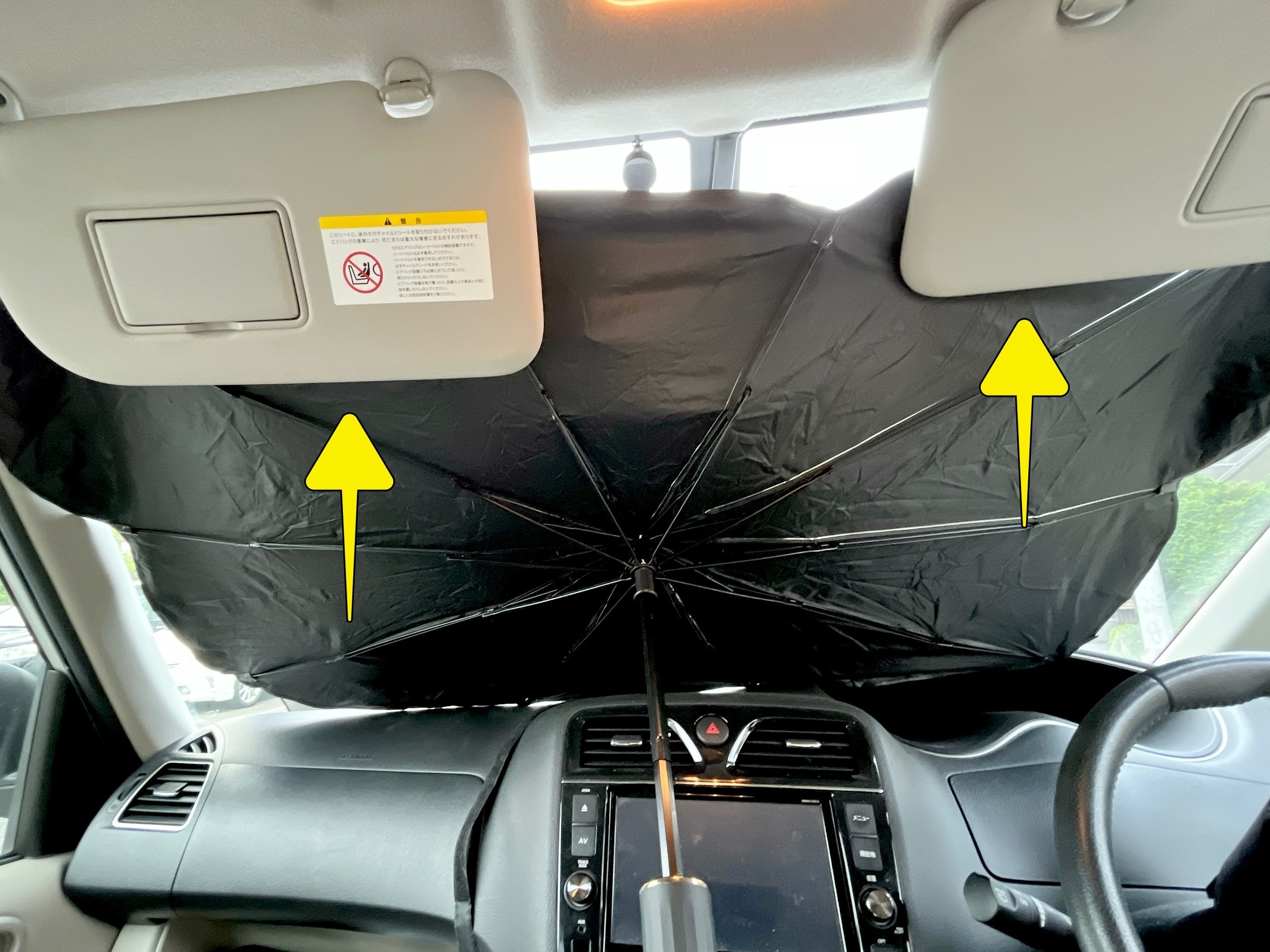 3COINS（スリーコインズ）のおすすめ便利グッズ「傘式サンシェード」自動車の暑さ対策に便利な人気のカー用品