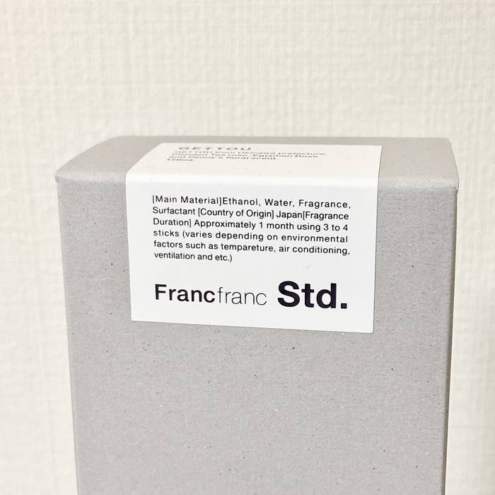 Francfranc（フランフラン）のおすすめフレグランス 「Std. フレグランス GETTOU （月桃）」上品な香りでオシャレ オンライン限定