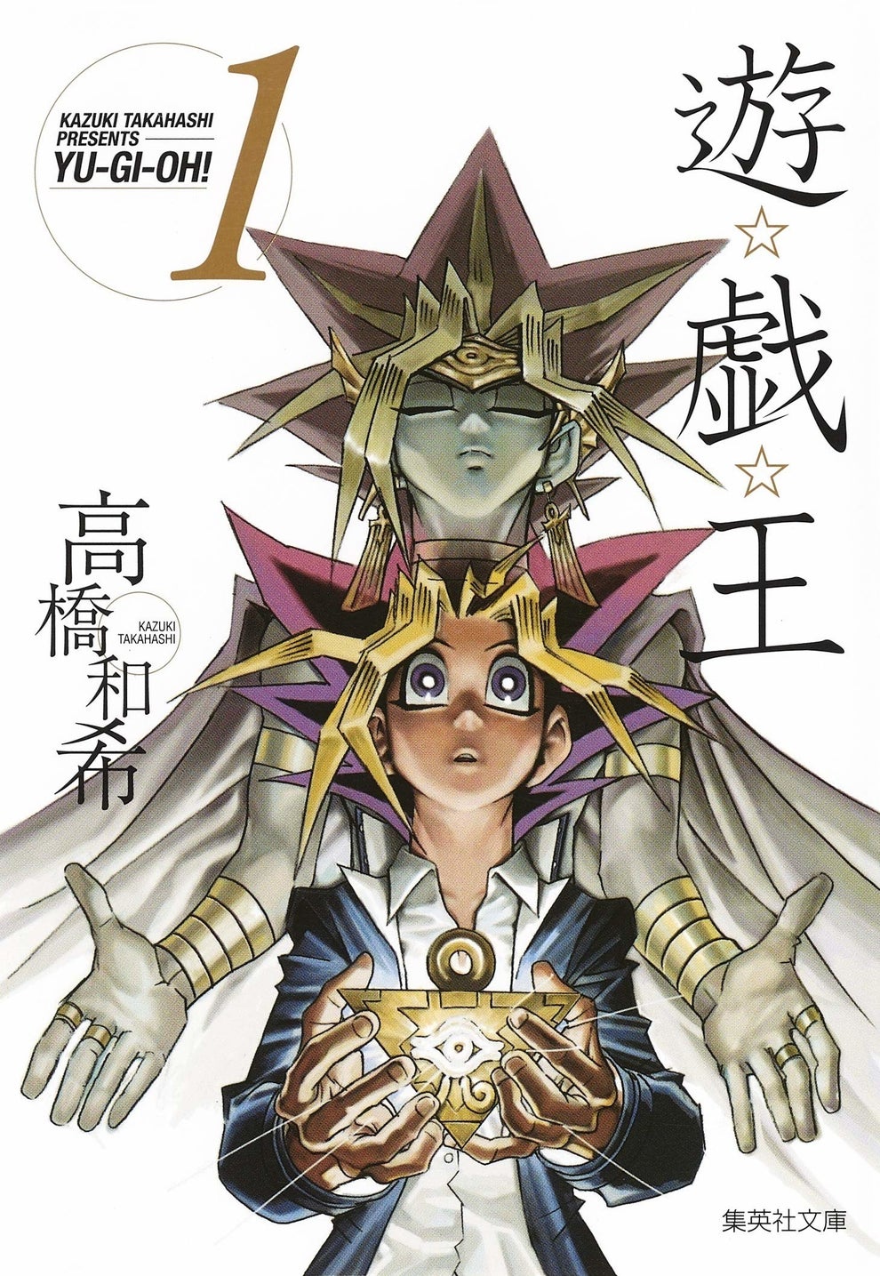 遊☆戯☆王』作者・高橋和希さんの死に、声優やデュエリストから悲しみ 