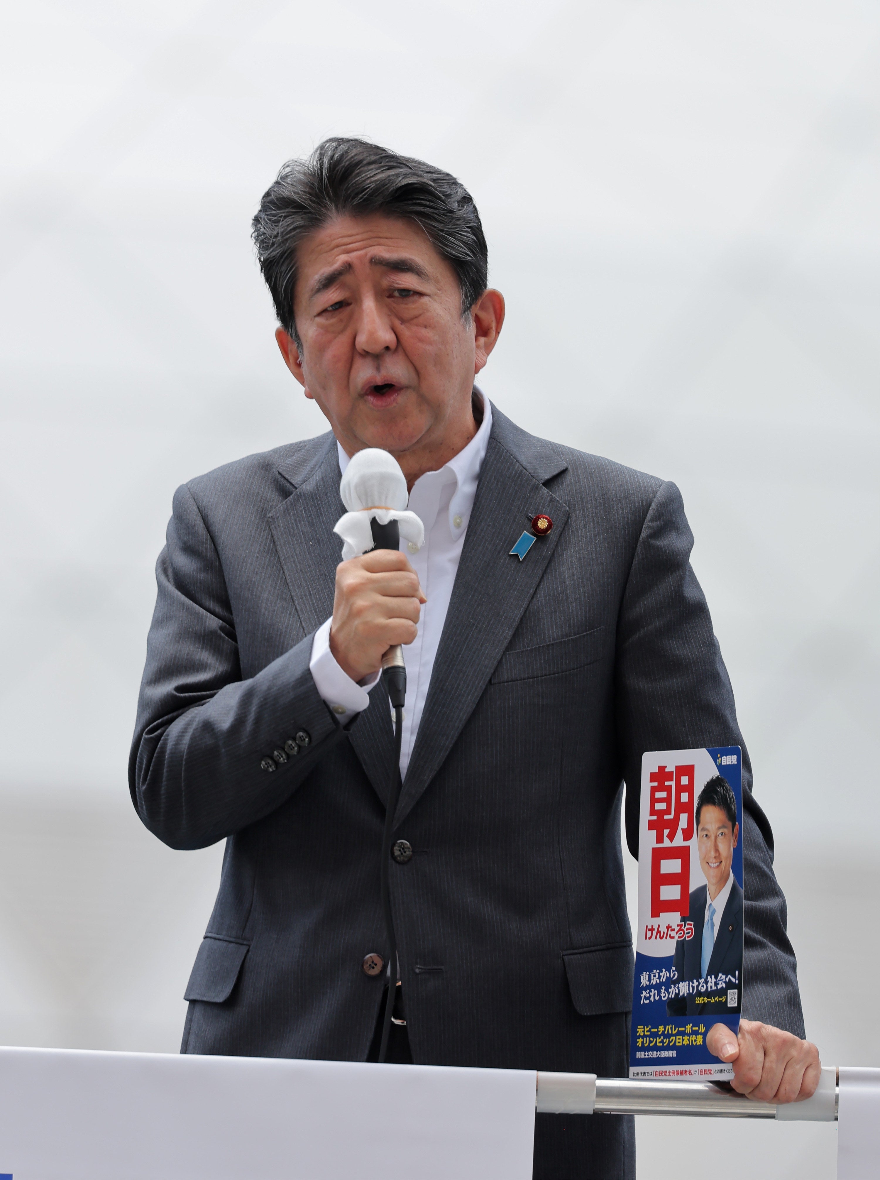 安倍晋三元首相 演説中に胸を撃たれたか 2発の銃声 Snsに目撃証言 心肺停止の情報も