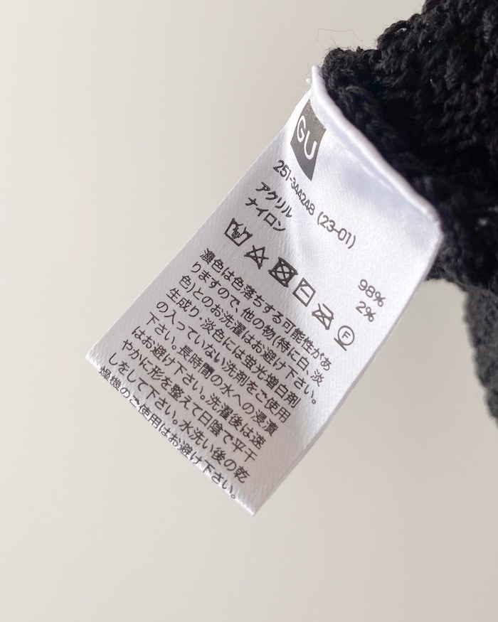 レトロなデザインに一目惚れ♡GUの「透け感トップス」風通しが