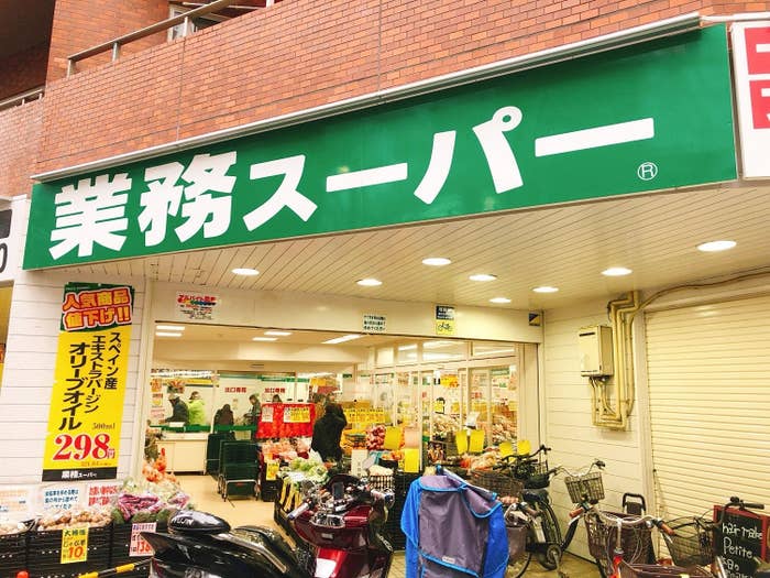 もはやドリンクバーじゃん 業務スーパーの 超コスパドリンク がマジでうまいです
