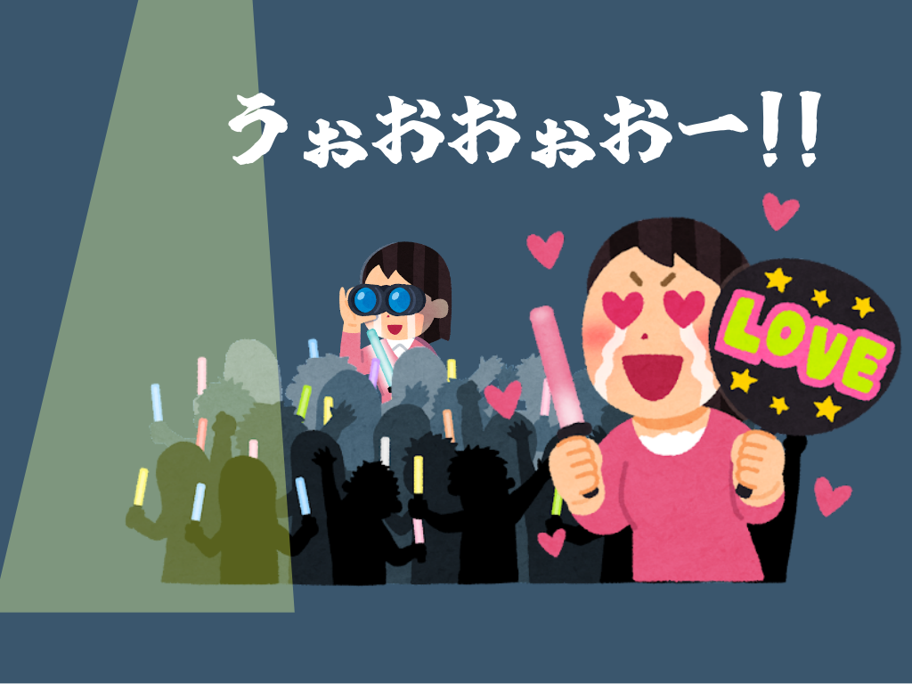オタクが本気ですすめます セリアの オタ活応援グッズ がめっちゃ有能でした