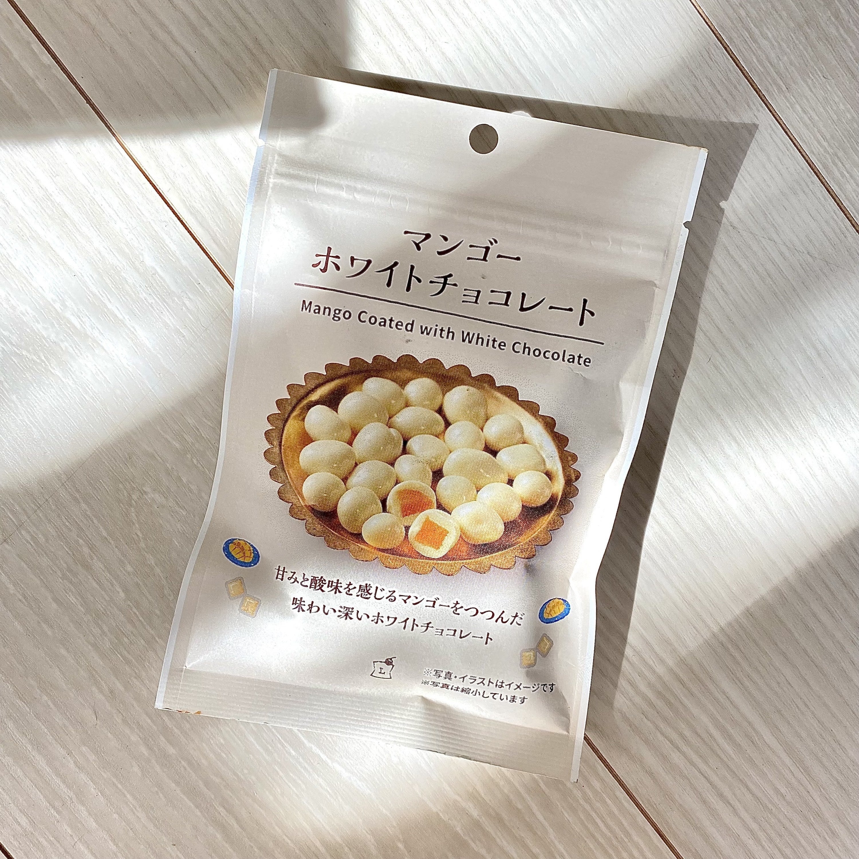 ウマすぎて秒でなくなった ローソンの 新感覚おやつ フルーティーで幸せすぎる