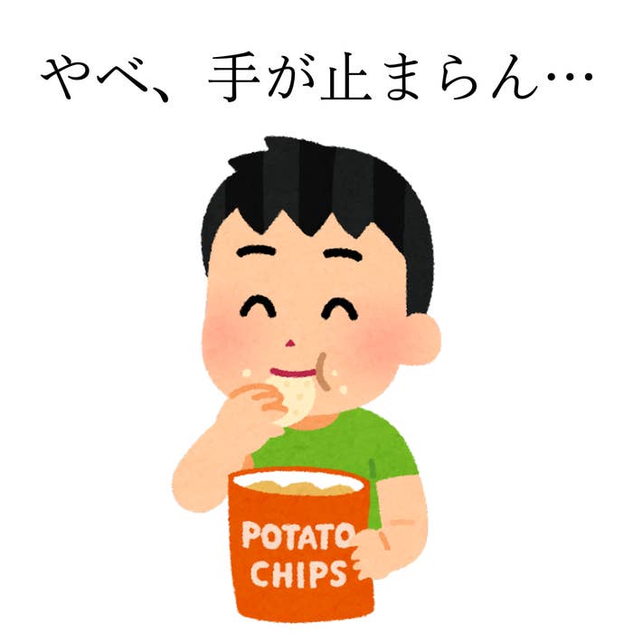 爆速でお皿から消えた ファミマの 無限おやつ ウマすぎて食べる手が止まらないよ 爆速でお皿から消えた ファミマの 無限おやつ ウマすぎて食べる手が止まらないよ