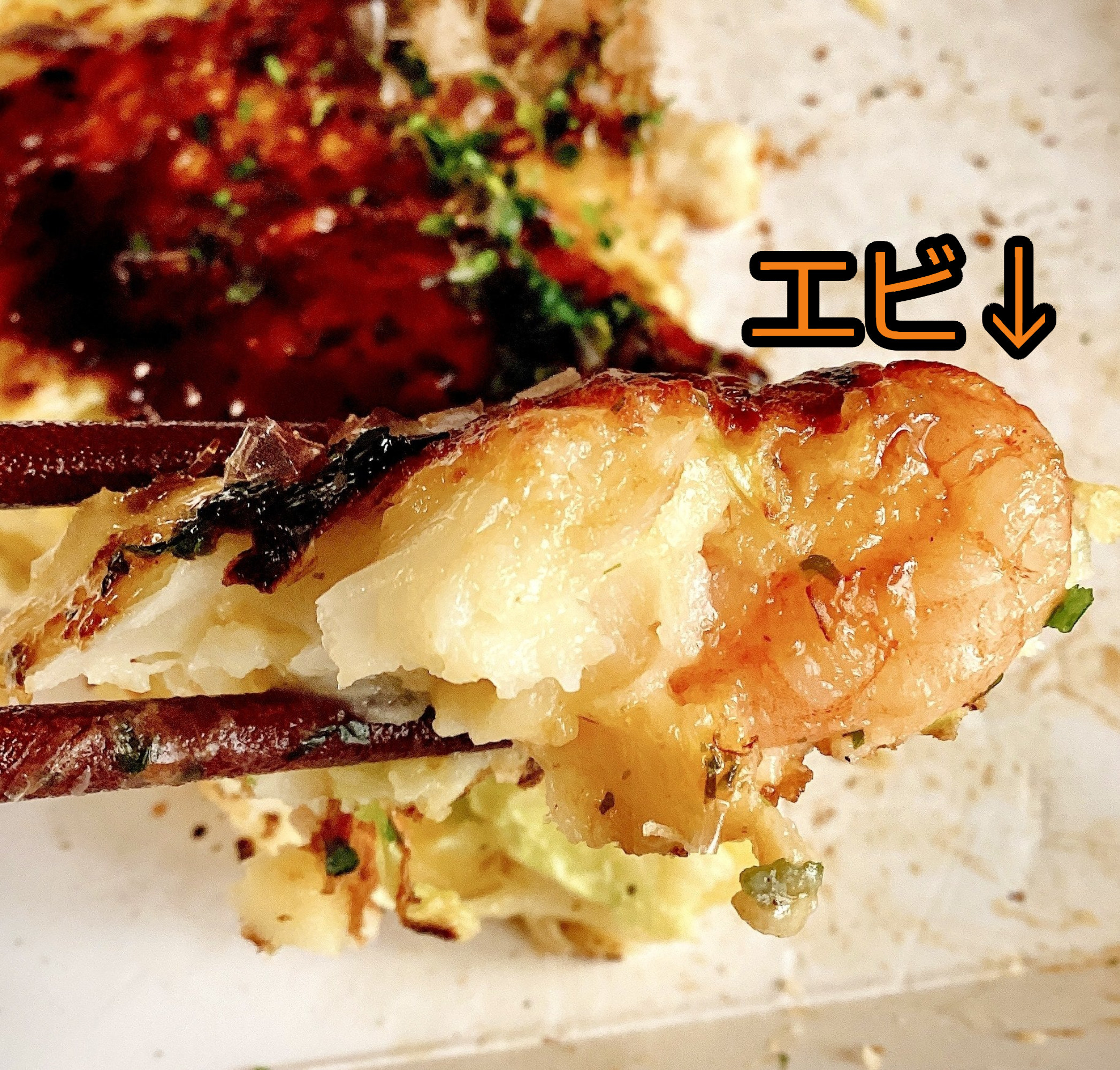 セブンのオススメの冷凍食品「海鮮お好み焼」