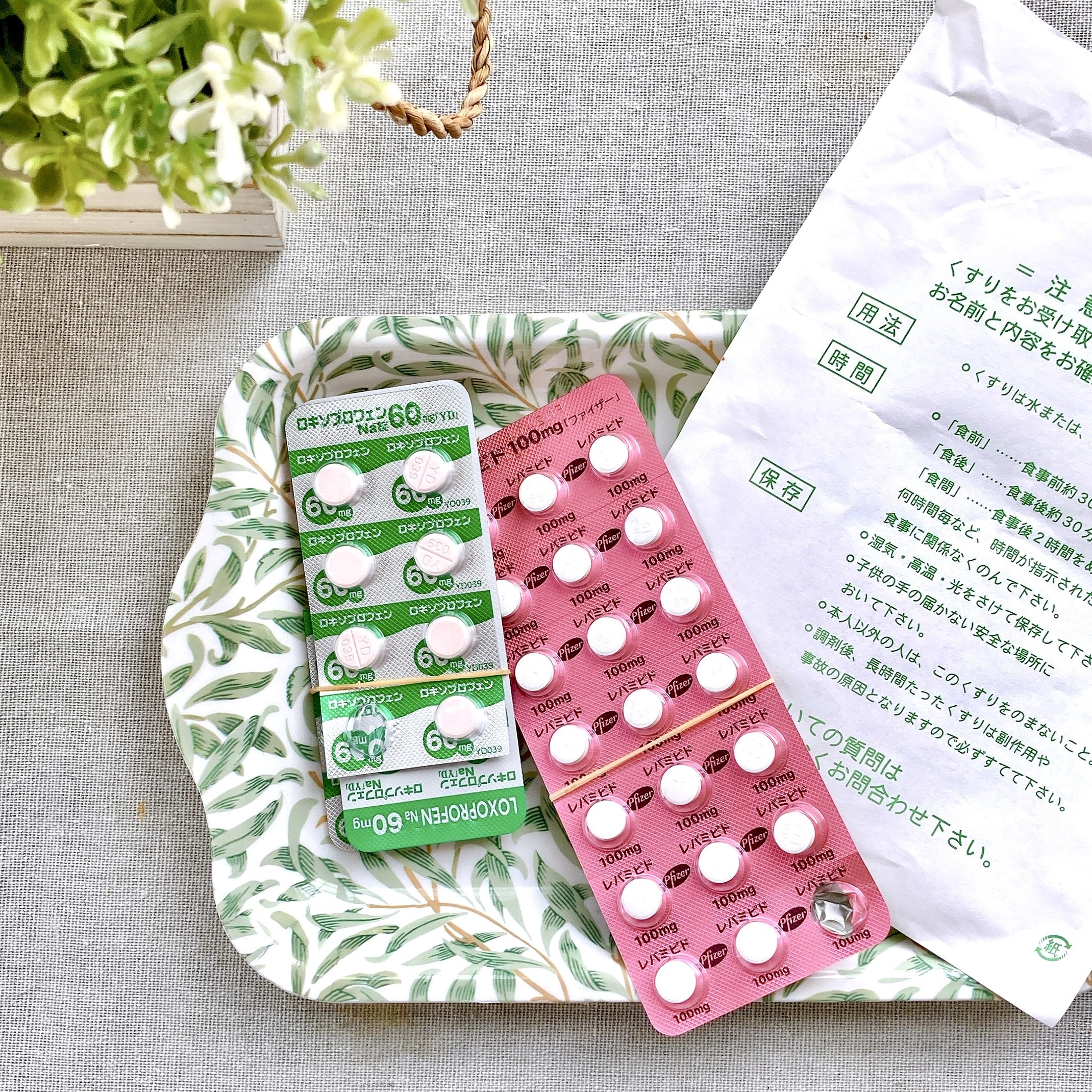 seria（セリア）のおすすめ雑貨「ウィリアム・モリスのトレー」