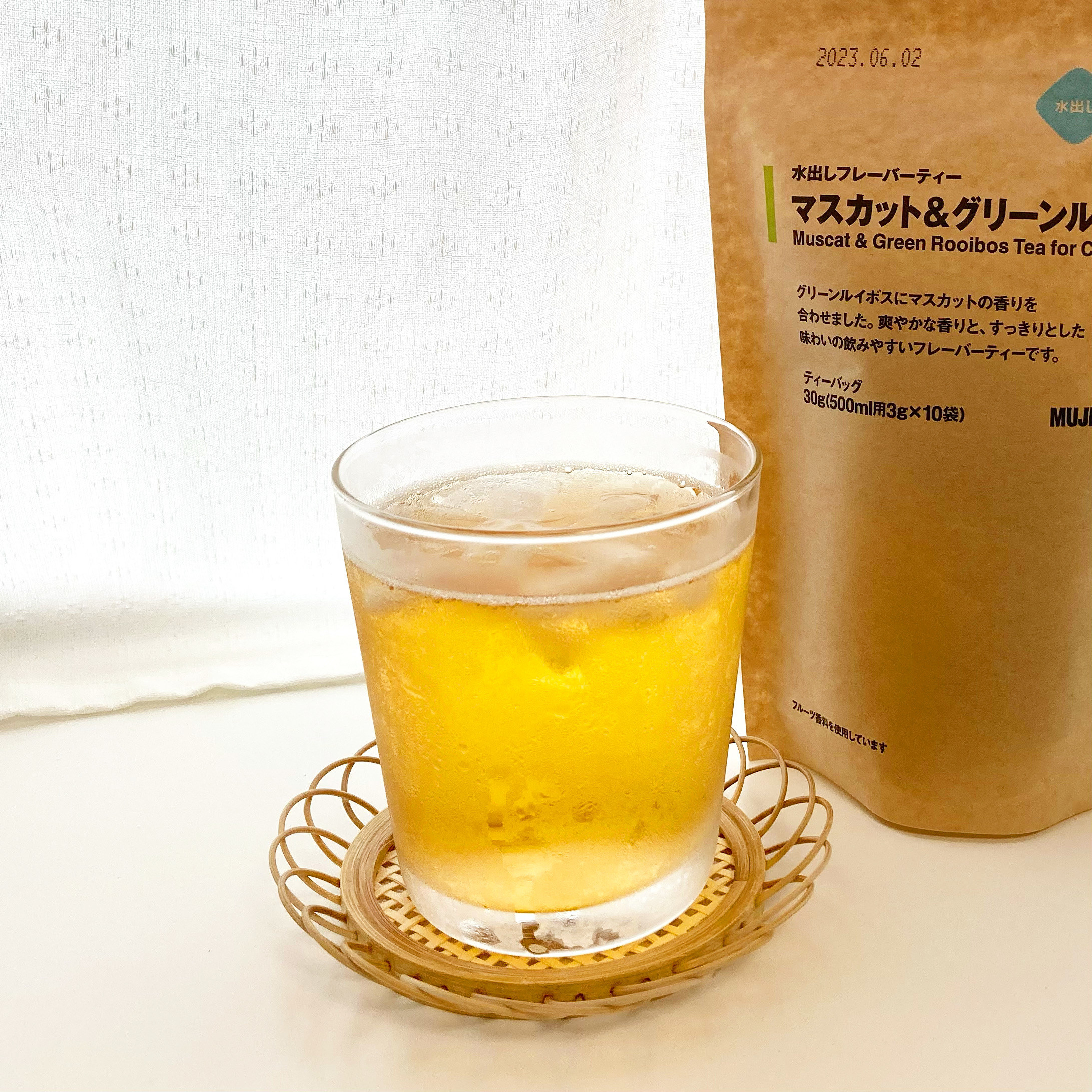 無印良品のお茶「水出しフレーバーティー マスカット＆グリーンルイボス」