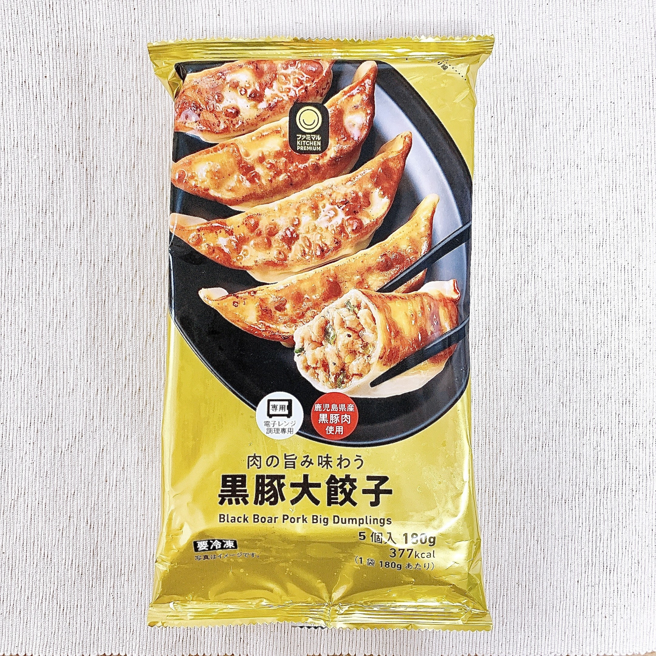 Family-Mart（ファミリーマート）のおすすめの「肉の旨み味わう黒豚大餃子」