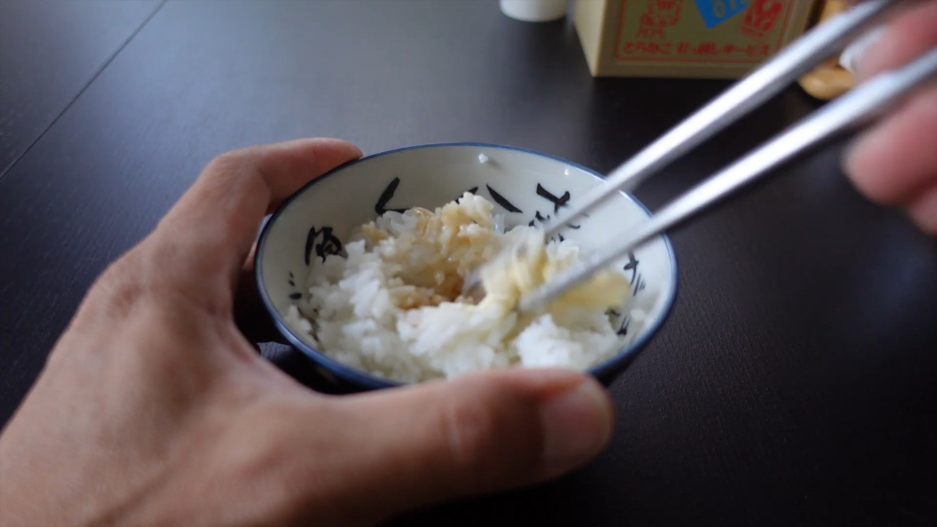 rice butter and soy sauce