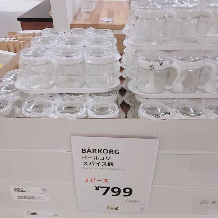 IKEA（イケア）おすすめのスパイス瓶「BÄRKORG ベールコリ」