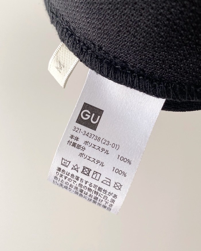 GU（ジーユー）のオススメのファッションアイテム「カットソーストレートトラックパンツ」のコーディネート