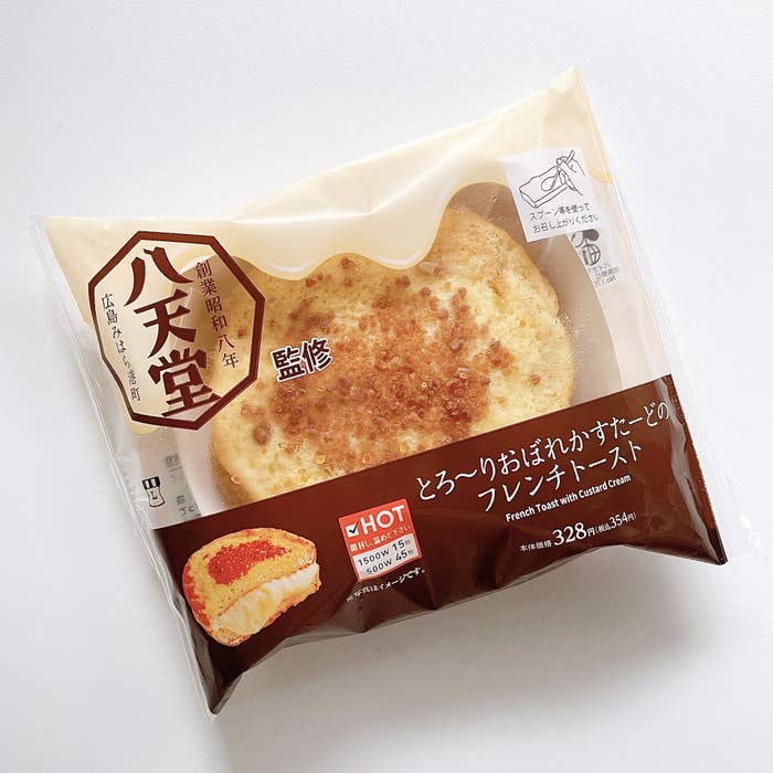 LAWSON（ローソン）のオススメの新作スイーツ「八天堂監修 おぼれかすたーどのフレンチトースト」